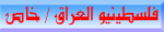 http://www.paliraq.com/images//001pai-kas01.jpg