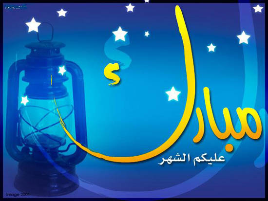 http://www.paliraq.com/images/001pal/ramadan-anwar.jpg