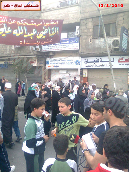 http://www.paliraq.com/images/01pho01/masera-yarmuk12-3-2010/masera-yarmuk08.jpg