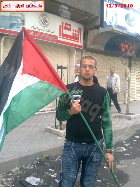http://www.paliraq.com/images/01pho01/masera-yarmuk12-3-2010/masera-yarmuk09.jpg