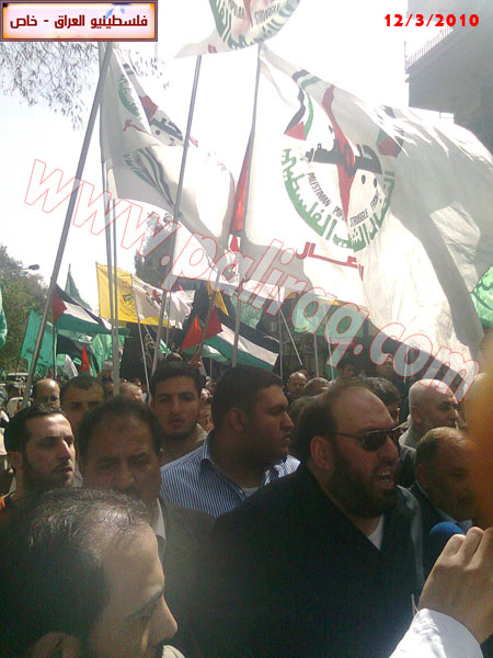 http://www.paliraq.com/images/01pho01/masera-yarmuk12-3-2010/masera-yarmuk10.jpg