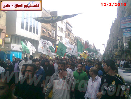 http://www.paliraq.com/images/01pho01/masera-yarmuk12-3-2010/masera-yarmuk11.jpg