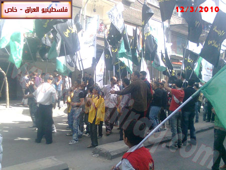 http://www.paliraq.com/images/01pho01/masera-yarmuk12-3-2010/masera-yarmuk13.jpg
