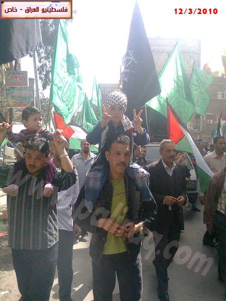 http://www.paliraq.com/images/01pho01/masera-yarmuk12-3-2010/masera-yarmuk15.jpg
