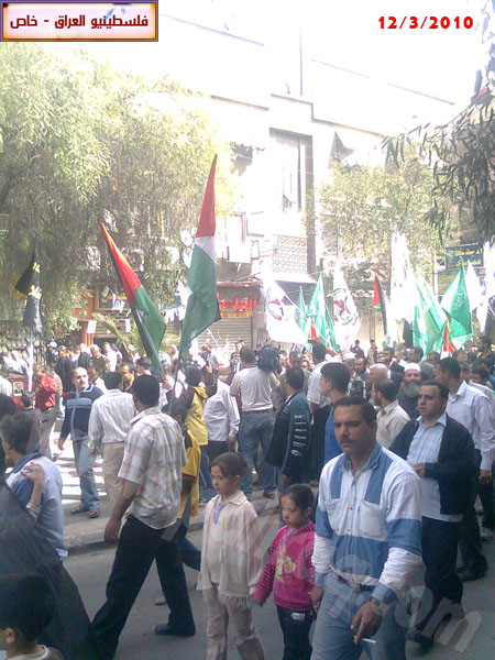 http://www.paliraq.com/images/01pho01/masera-yarmuk12-3-2010/masera-yarmuk17.jpg