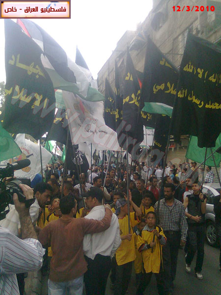 http://www.paliraq.com/images/01pho01/masera-yarmuk12-3-2010/masera-yarmuk19.jpg