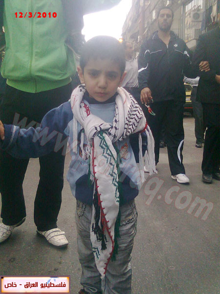 http://www.paliraq.com/images/01pho01/masera-yarmuk12-3-2010/masera-yarmuk25.jpg