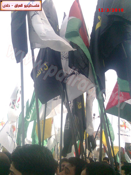 http://www.paliraq.com/images/01pho01/masera-yarmuk12-3-2010/masera-yarmuk27.jpg