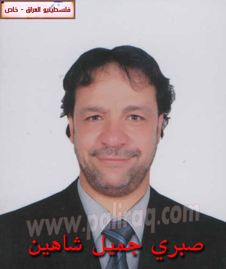 http://www.paliraq.com/images/01pho01/sabri%20gameel%20shaheen/sabri%20gameel%20shaheen%20%281%29.jpg