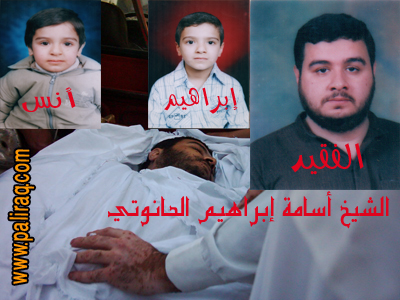 الفقيد أسامة إبراهيم علي الحانوتي