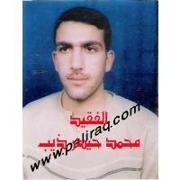 الفقيد : محمد حيدر ذيب 13/4/2006