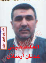 http://www.paliraq.com/images/adnan-arsalan/adnan01.jpg