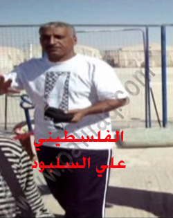http://www.paliraq.com/images/ali-alsalbood/ali01.jpg