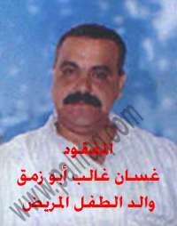 http://www.paliraq.com/images/ali-gasan/gasan01.jpg