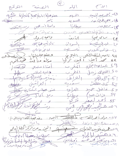 http://www.paliraq.com/images//bayan-03.jpg