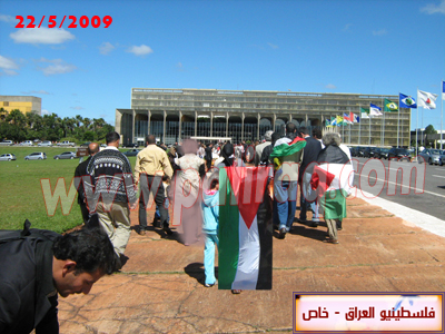 http://www.paliraq.com/images/brazil-eatesam22-5-2209/001pro-22-5-2009.jpg