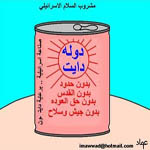 http://www.paliraq.com/images/bynew/wtn.jpg