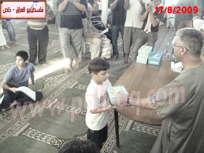 http://www.paliraq.com/images/cyprus-hafl-dawra17-8-2009/daw021.jpg
