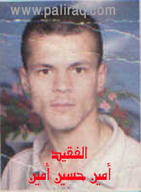 http://www.paliraq.com/images/dead/ameen-hosain.jpg