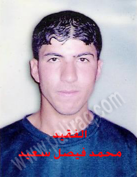 The image “http://www.paliraq.com/images/dead/mohammed-faisal.jpg” cannot be displayed, because it contains errors.