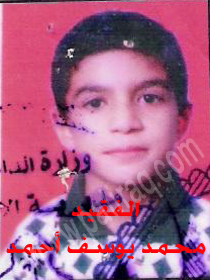 The image “http://www.paliraq.com/images/dead/mohammed-yousif.jpg” cannot be displayed, because it contains errors.