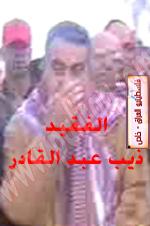 http://www.paliraq.com/images/dead/theeb-abdalqader01.jpg