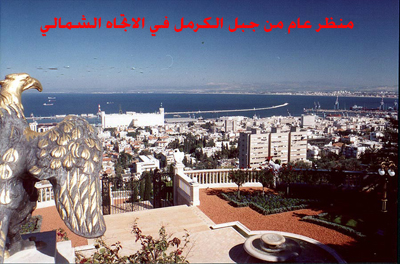 http://www.paliraq.com/images/history/02karmil.jpg