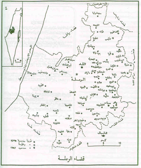 http://www.paliraq.com/images/history/karaet/003alramlah.jpg