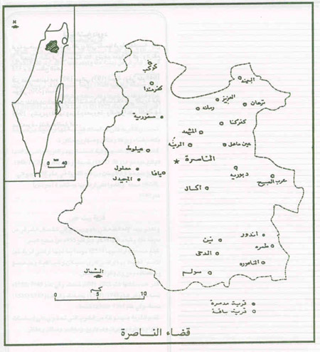 http://www.paliraq.com/images/history/karaet/005alnaserah.jpg