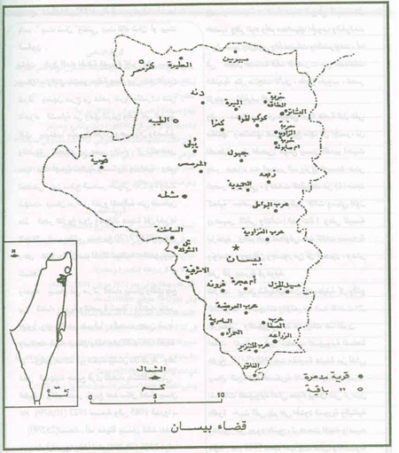 http://www.paliraq.com/images/history/karaet/008besan.jpg
