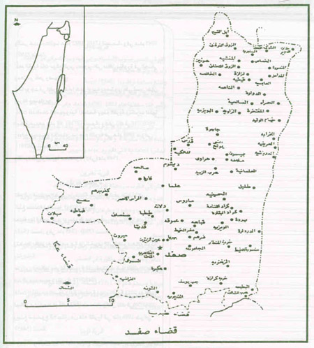 http://www.paliraq.com/images/history/karaet/012safad.jpg
