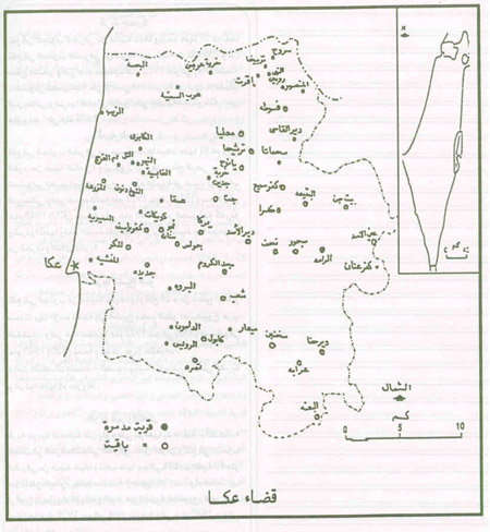 http://www.paliraq.com/images/history/karaet/015akka.jpg