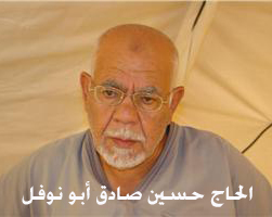 http://www.paliraq.com/images/hosain-sadiq/hosain-sadiq01.jpg