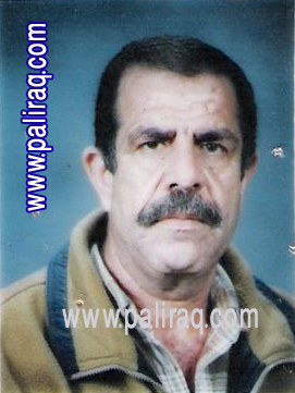 http://www.paliraq.com/images/khalifa/hosen02.jpg