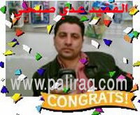 http://www.paliraq.com/images/khalifa/oday-subhi02.jpg