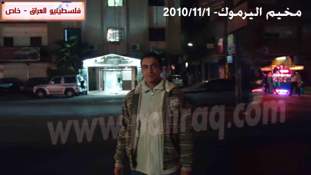 http://www.paliraq.com/images/lam-alshaml/osama-yahya2-11-2010/osama-yahya08.jpg
