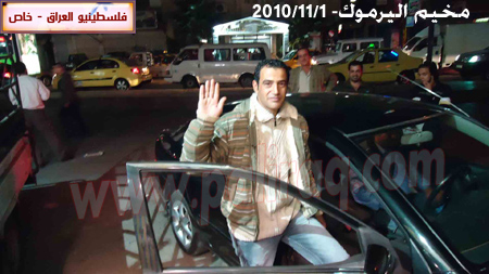 http://www.paliraq.com/images/lam-alshaml/osama-yahya2-11-2010/osama-yahya12.jpg