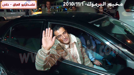 http://www.paliraq.com/images/lam-alshaml/osama-yahya2-11-2010/osama-yahya13.jpg