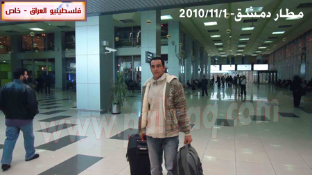 http://www.paliraq.com/images/lam-alshaml/osama-yahya2-11-2010/osama-yahya14.jpg