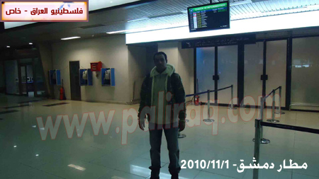 http://www.paliraq.com/images/lam-alshaml/osama-yahya2-11-2010/osama-yahya18.jpg