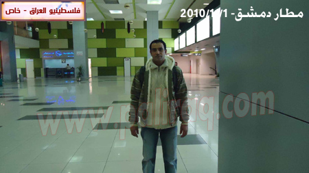 http://www.paliraq.com/images/lam-alshaml/osama-yahya2-11-2010/osama-yahya19.jpg
