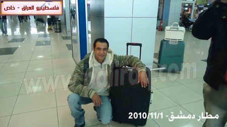 http://www.paliraq.com/images/lam-alshaml/osama-yahya2-11-2010/osama-yahya24.jpg