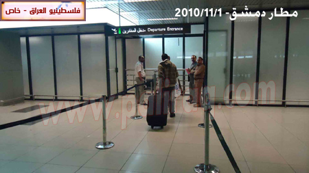 http://www.paliraq.com/images/lam-alshaml/osama-yahya2-11-2010/osama-yahya29.jpg
