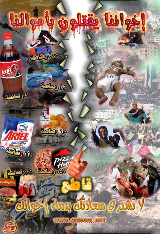 http://www.paliraq.com/images//make-doaa-for-me.jpg