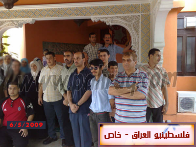 http://www.paliraq.com/images/mal-rabet-6-5-2009/mal-rabeta002.jpg
