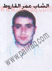 http://www.paliraq.com/images/omar-alqaroot/omar-karoot.jpg