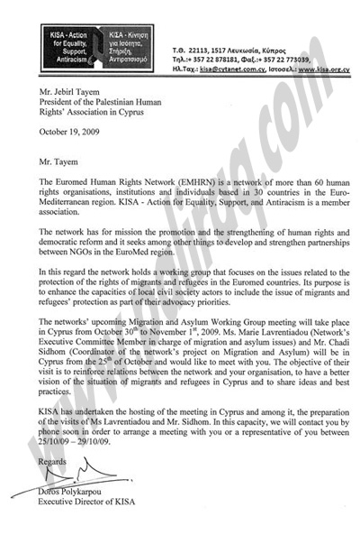 http://www.paliraq.com/images/pal-cyprus/cyprus-jameyah.jpg