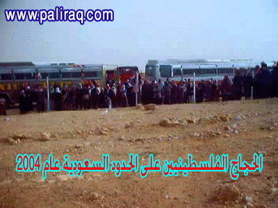 أحداث عام 2004