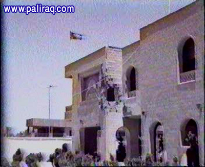 السفارة الفلسطينية