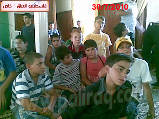 http://www.paliraq.com/images/paliraq2010/hafl-larnaka30-7-2010/dawra-larnaka49.jpg